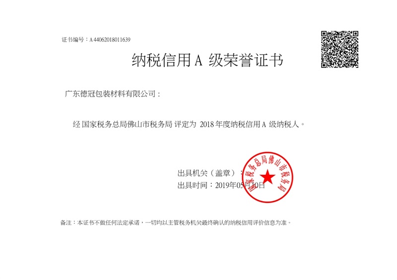 pp电子游戏